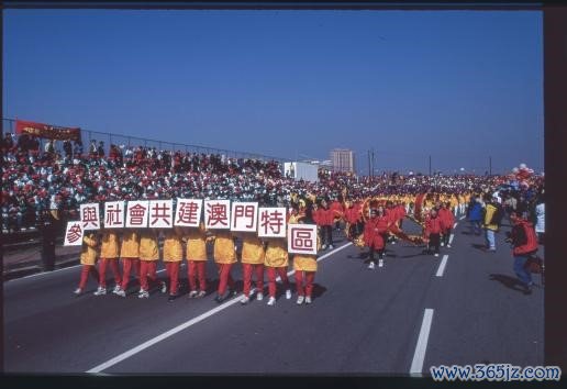 1999年12月20日，澳门转头故国今日。受访者供图