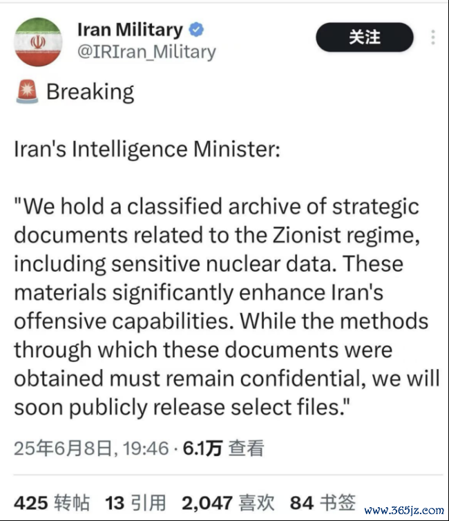 以色列为何准备打击伊朗核次序 伊朗得到敏锐谍报激励病笃阵势