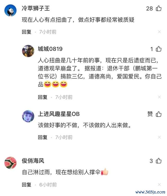为外卖员设零食架小伙否定立东说念主设 善意之举感动打工东说念主