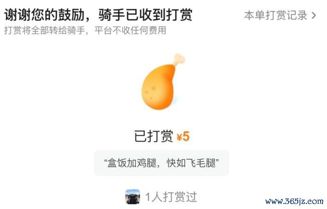 为外卖员设零食架小伙否定立东说念主设 善意之举感动打工东说念主