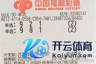 开yun体育网是以每个东说念主在靠近这个成果的时候-Kaiy