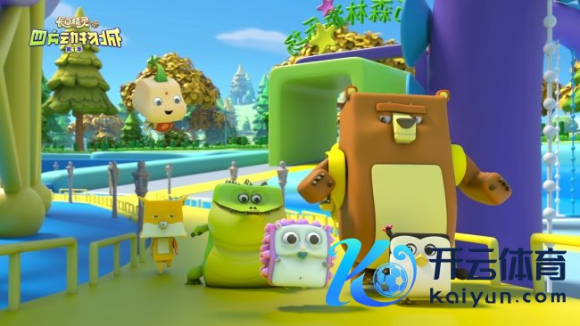 《长白精灵》第一季（重制版）本日开播 手绘东方好意思学 引颈童趣冒险