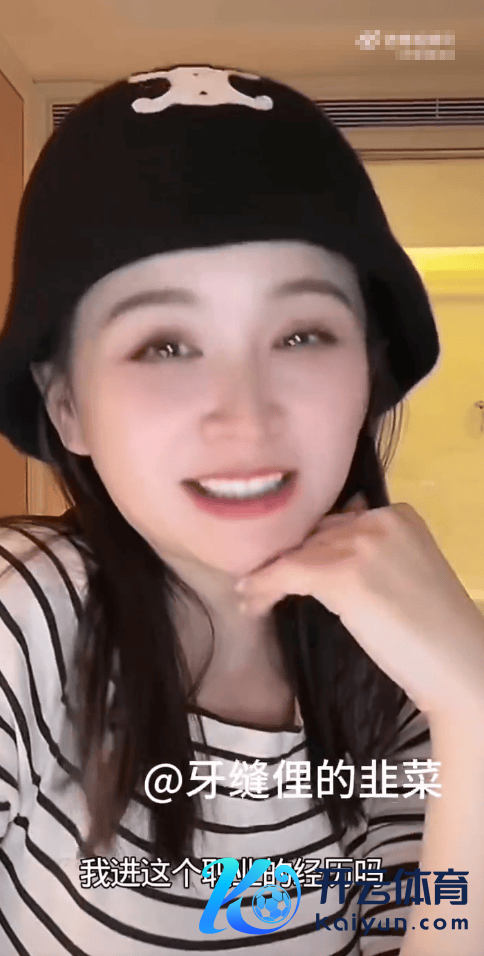 邓莎自曝第一次拍戏一周赚8万 直言我方很庆幸